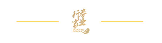 上任即被告？华金证券“十年八任”营业部总经理