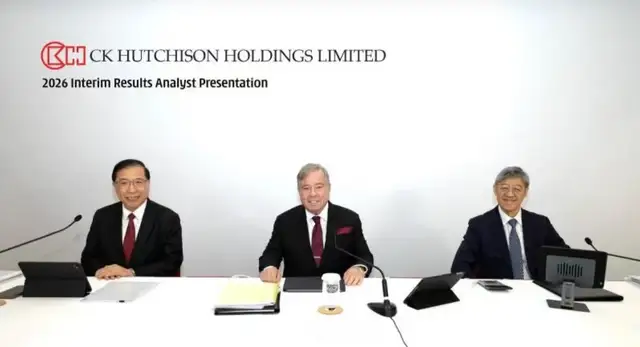 霍建宁打辅助，李嘉诚家族攒下1600亿现金